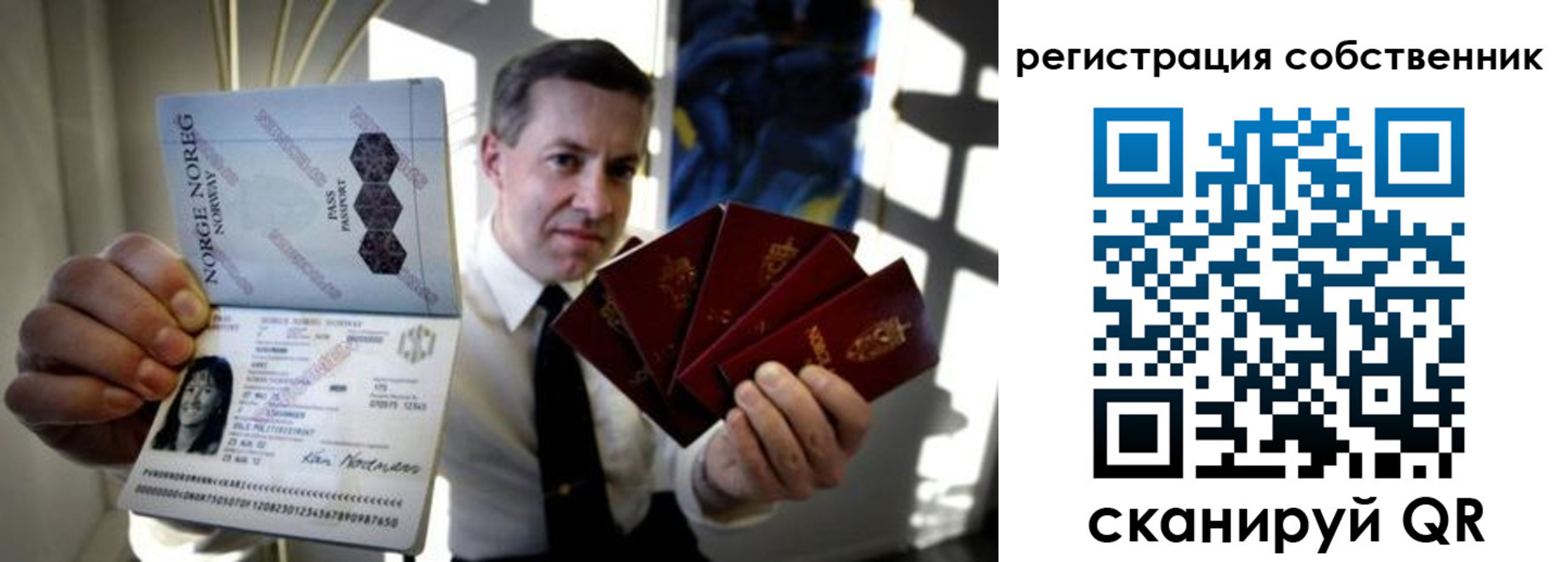 регистрация для дет. сада в Королёве