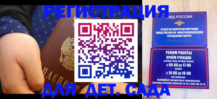 временная регистрация 2025 в Королёве