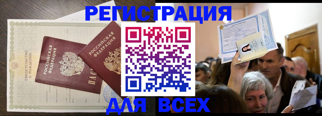 временная регистрация госуслуги в Королёве